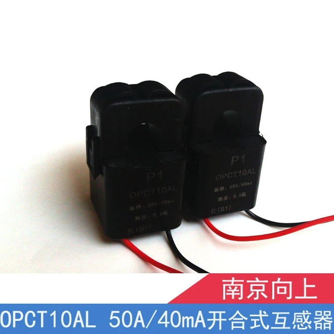 Открытый трансформатор тока OPCT10AL 50A/40mA измерение низкочастотного и высокочастотного тока сигнала 1/1250