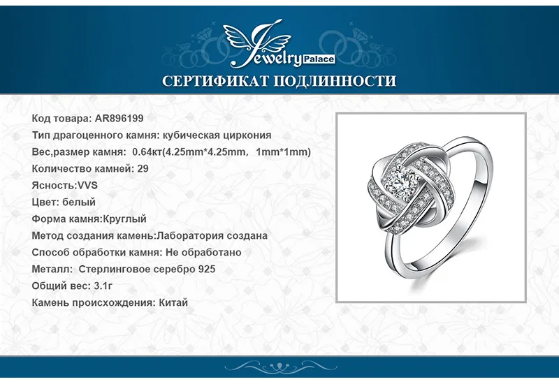 AR896199-XQ-RUS_07 