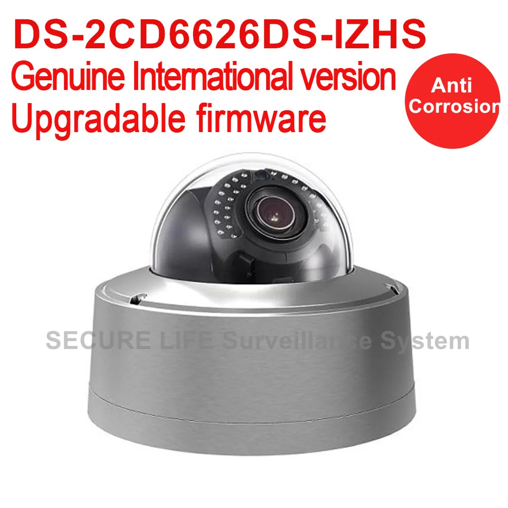 Hikvision DS 2CD6626DS IZHS international version 2MP Ultra Low Light