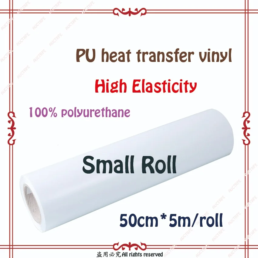 50 см* 5 м маленький рулон PU горячая печать винил горячей фиксации пленка для Футболки материал