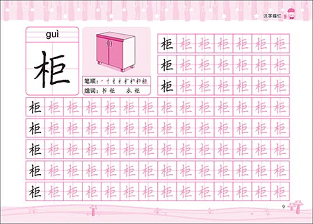 B010AM076E_05_amzn