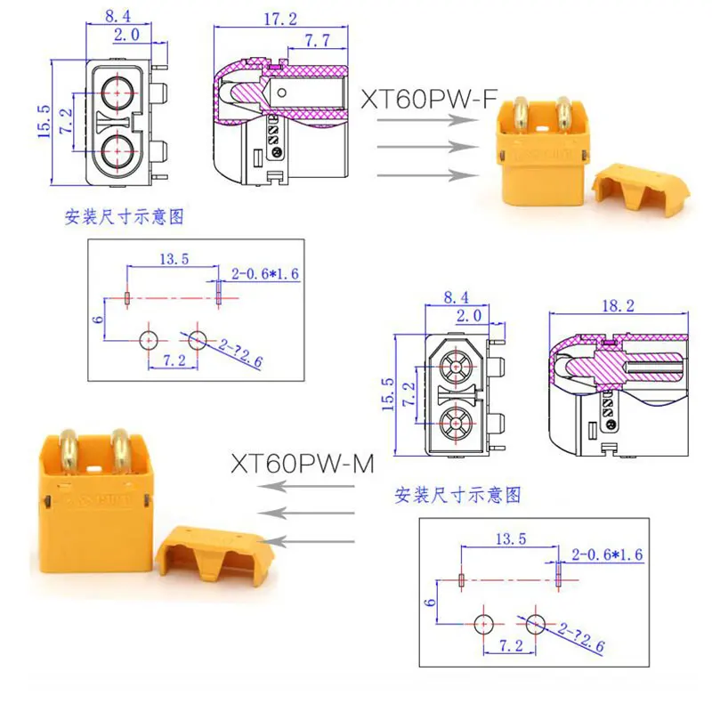XT60PW-5