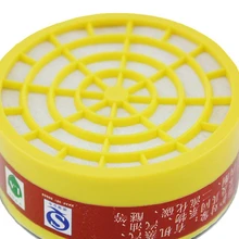 Фильтр с активированным углем R5539 противогаз аксессуары Антивирусная маска спрей Специальный картридж