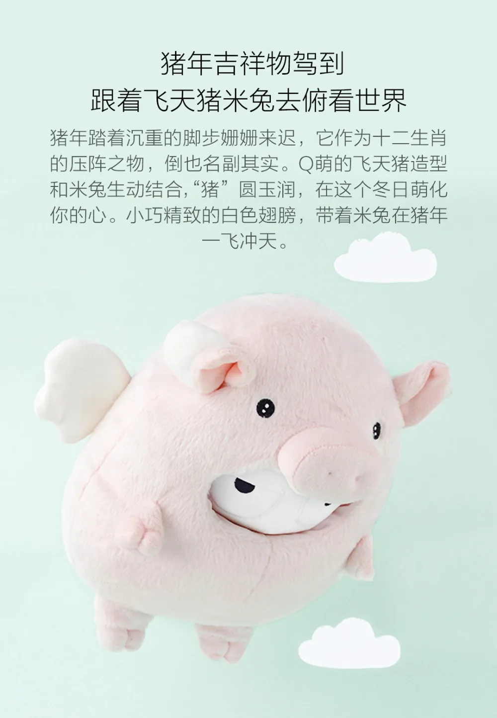 Xiaomi Mitu Мягкая игрушка "поросенок" 25 см PP Хлопок и шерсть мультфильм милая игрушка подарок для детей девочек мальчиков день рождения Рождество друг