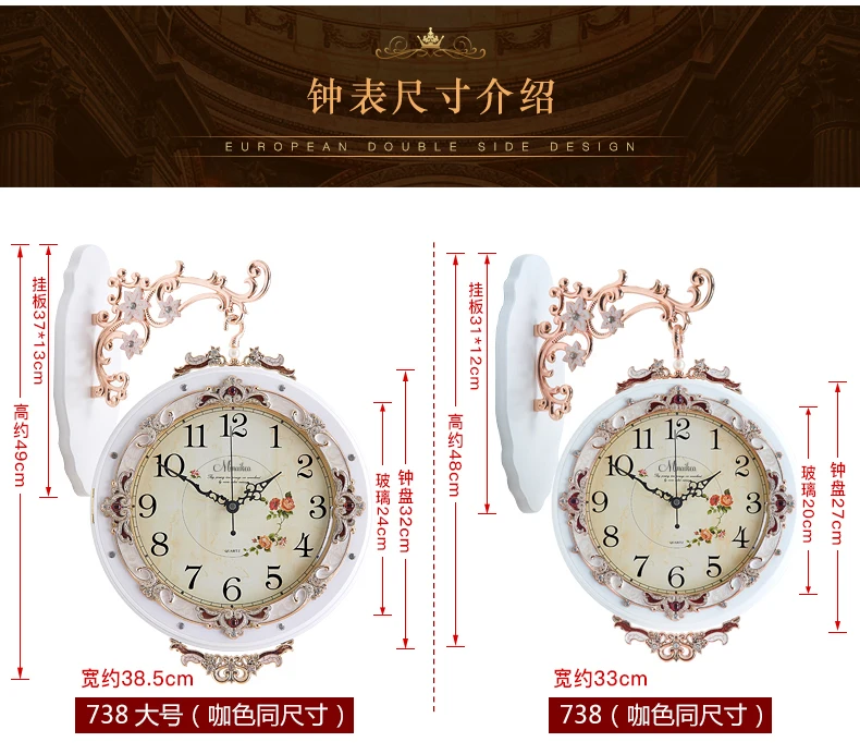 European antique double-sided living room wall clock large mute fashion garden simple creative modern quartz