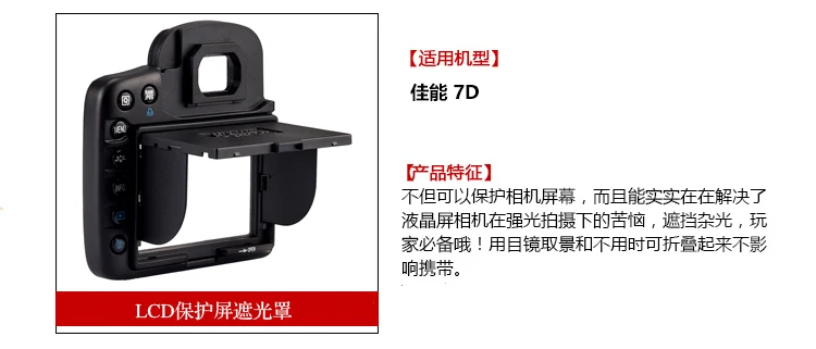 7D--1