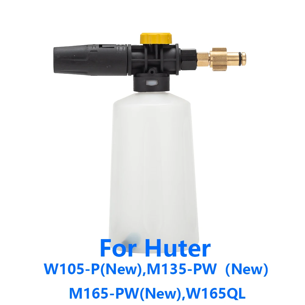 Сопло для пены/генератор пены/пистолет пены Huter W105 P (Новый) M135 PW W165QL W195QL мойка
