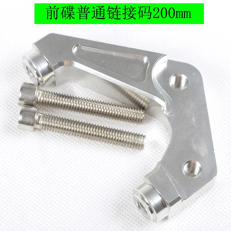 

1 PC RPM DIO 200mm 220mm CNC Racing Scooter Brake Pump Motorcycle Brake Caliper Connector Sitting Seat Bracket