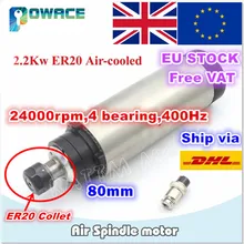 [ ЕС/Бесплатный НДС] 2,2 кВт мотор шпинделя с воздушным охлаждением ER20 220 В 24000 об/мин 4 подшипника с ЧПУ Гравировальный фрезерный шлифовальный 80 мм