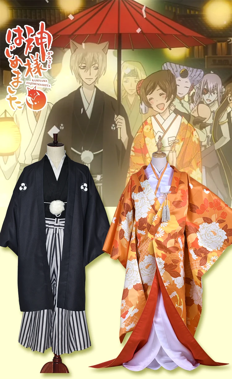 [В наличии] аниме камизама Kiss Nanami & Tomoe японское свадебное кимоно платье Хэллоуин