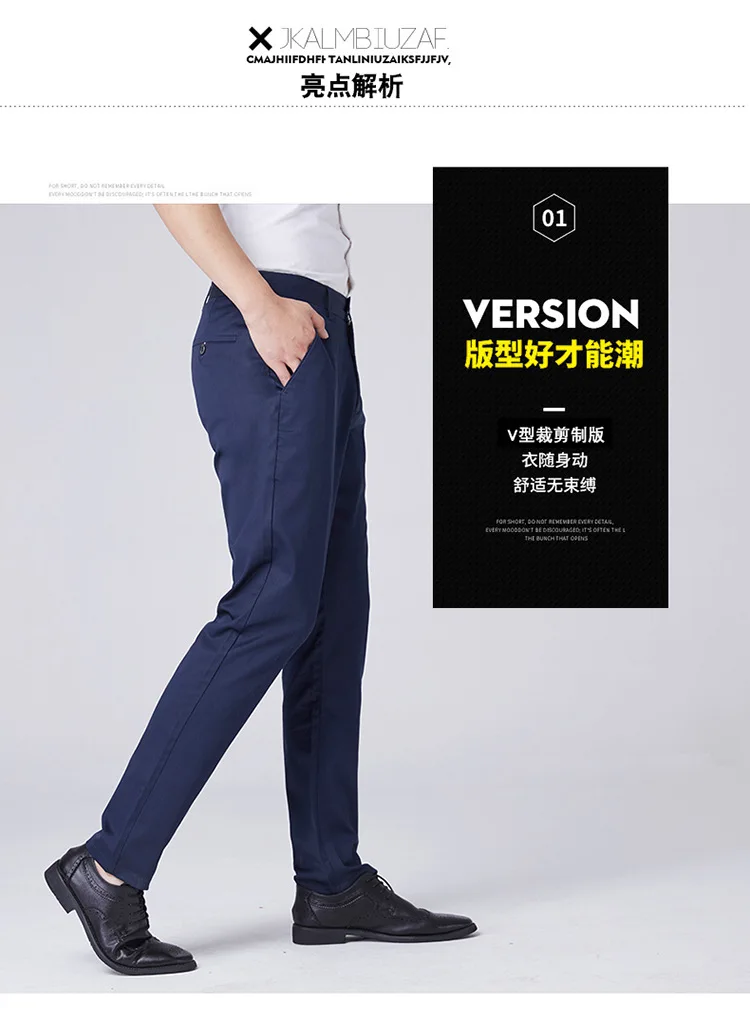 HAYBLST/2019 летние новые деловые повседневные мужские брюки в западном стиле, брендовые тонкие прямые брюки, большие размеры 29-46