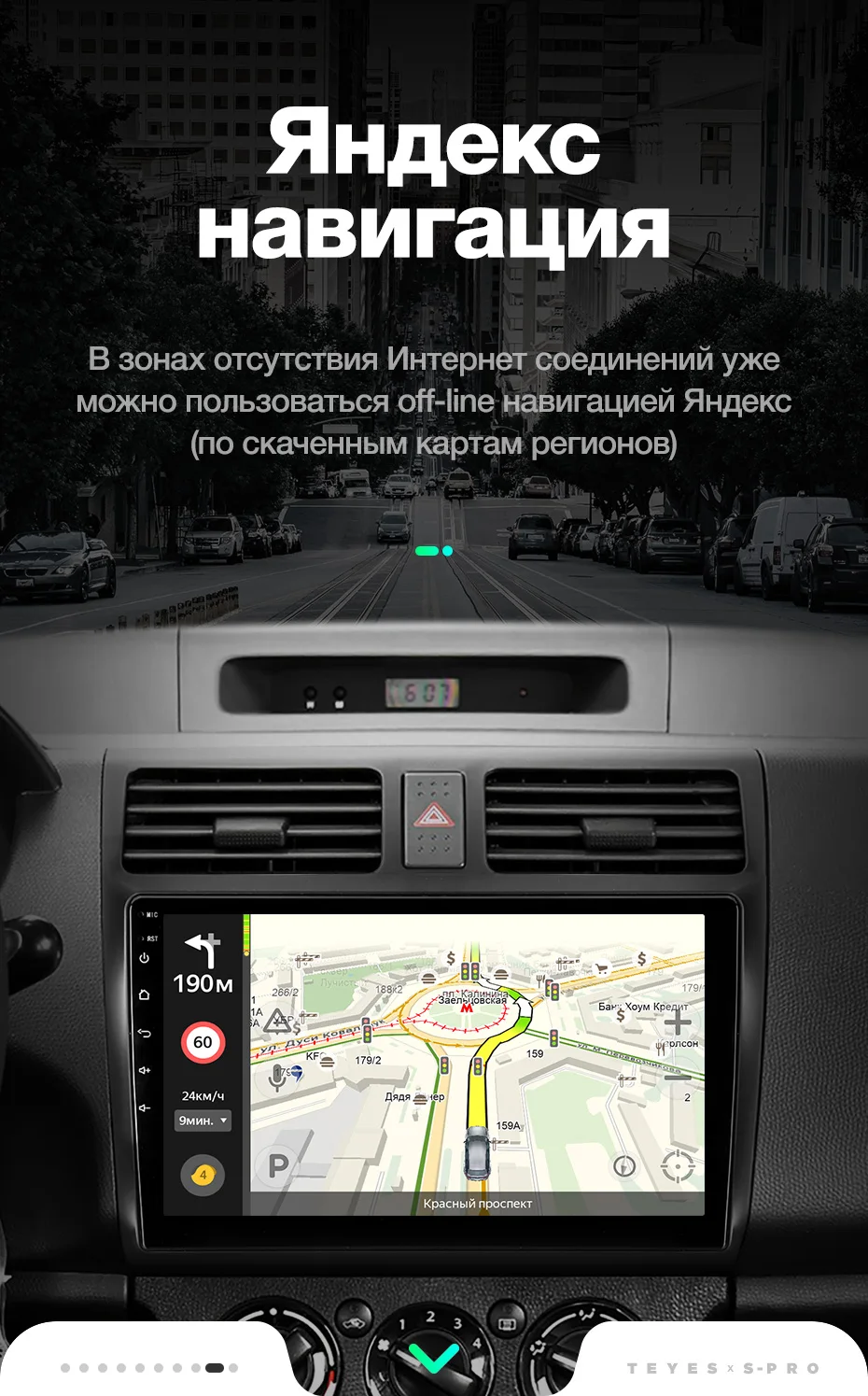 TEYES SPRO Штатное Головное устройство For Suzuki Swift 2003-2010 GPS Android 8.1 aвтомагнитола магнитола автомагнитолы Андроид для Сузуки Свифт 3 аксессуары штатная магнитола автомобильная мультимедиа