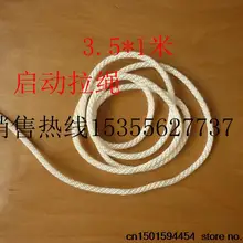 Hangkai 2 тактный 3,5 hp внешний мотор для лодки, запустите канат для перетягивания, 3,5*1 м