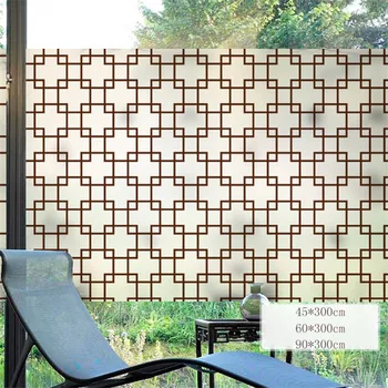 

Wide 45/60/90cm Frosted Opaque Glass Self Adhesive Glass Window Film Privacy Window Stickers Home Decor Brown Living Room