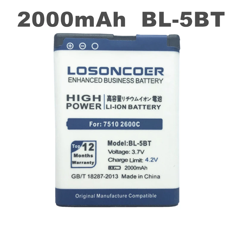 Аккумулятор LOSONCOER 2000 мАч батарея BP / 5BT для Nokia 7510 2600c 2608 7510A N75 быстрая доставка |