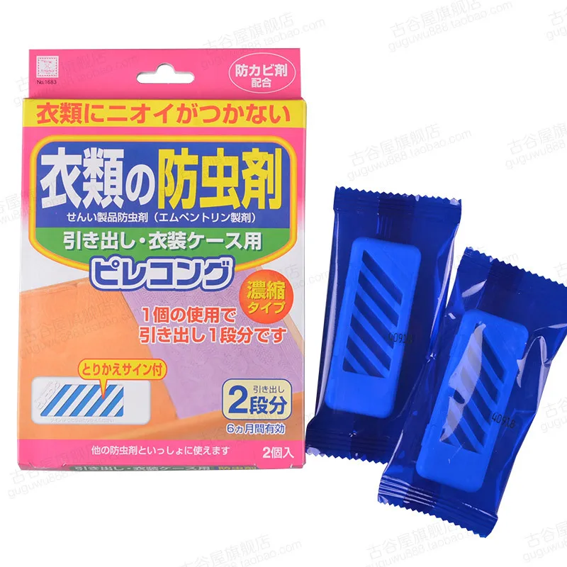 Japan imported insect repellent clothing Fungicides sweater wardrobe