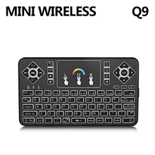 Q9 Беспроводная черная мини клавиатура Air mouse 2,4G Ручной тачпад пульт дистанционного управления для телефона smart tv box PC Новинка