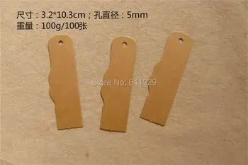

free shipping blank shape cutting kraft paper tag 3.2x10.3cm/DIY price tag/gift label/clothing tag printing/logo 300 pcs a lot