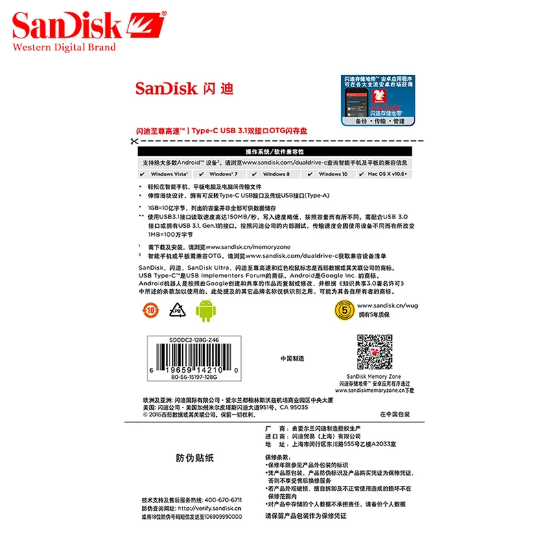 SanDisk SDDDC2 Extreme type-C 128 Гб 64 Гб двойной OTG USB флеш-накопитель 32 ГБ флеш-накопитель USB флеш-накопитель Micro USB Тип C 16 Гб