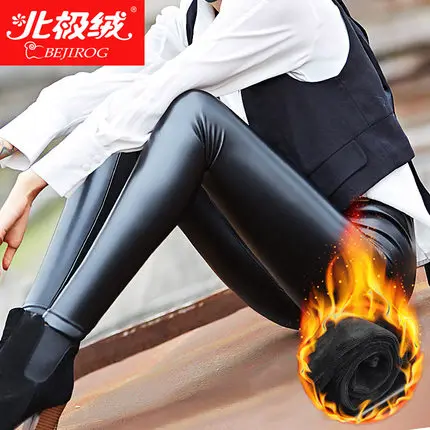 Autumn Winter Bottoming Pants Trousers Women  Pu Leather Pants Female 2018 New Thickened High Waist Black Matte Leggings (3)