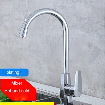 

Kitchen Faucet Hot And Cold Mixer 360 Degree Swivel Easy Wash for Basin Sink Faucet Single Handle Faucet