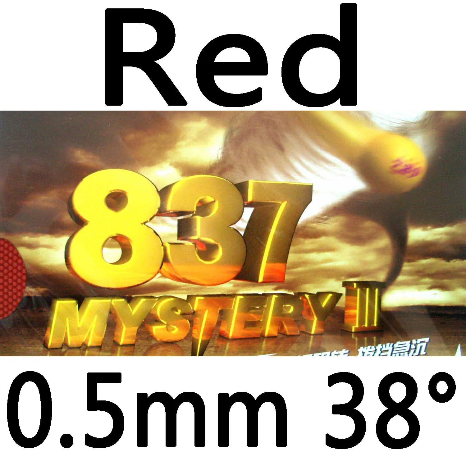 Red 0.5mm H38