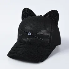 Женская бейсбольная кепка летние студенческие милые кошачьи уши трикотажные дышащие