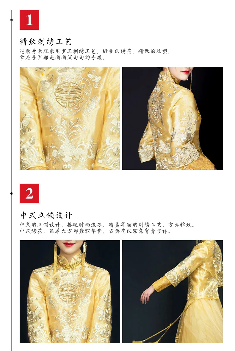 2018 лето-осень особенная Мода китайский невесты нарядное платье Золотой Cheongsam сучжоуская вышивка Женский Золотой кимоно