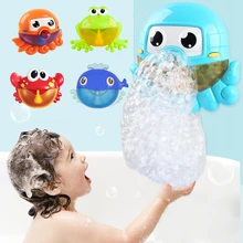Игрушка для ванной с пузырьками в виде животных для мальчиков и девочек, пулемет с пузырьками, игрушки для малышей и малышей, подарок для новорожденных, водные игры, детские игрушки и хобби