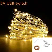 String Light 100 LED 10M USB Christmas/Wedding/Party/Festival Decoration Lights outdoor Waterproof Holiday LED Lighting