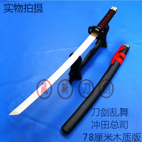 Touken Ranbu Online игра Okita Souji katana деревянный нож с мечом и лезвием реквизит для косплея