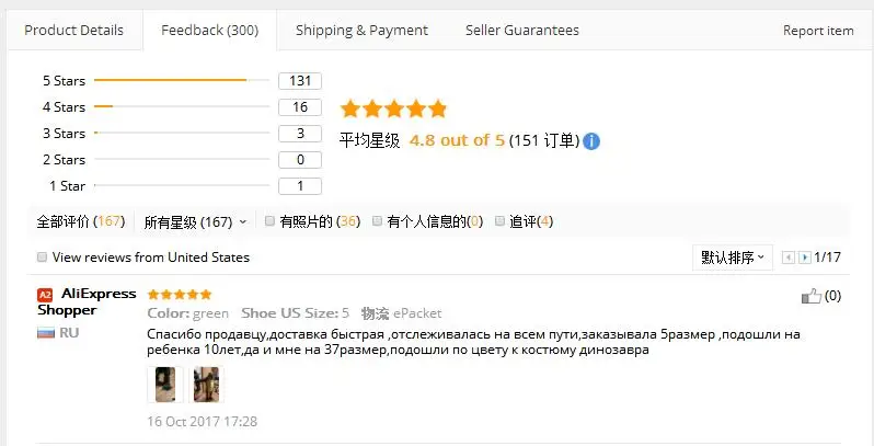 QQ20171019120734