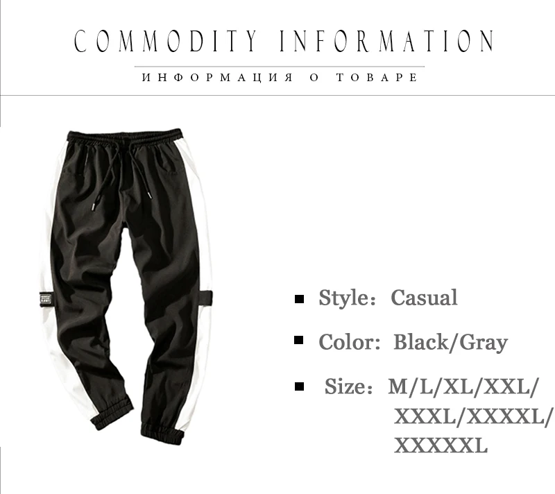 Trousers (2)