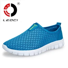LEOCI 2016 Summer Air Mesh Breathable Men Running Shoes Ultra Light Daily Walking Shoes Jogging Shoes Mens Sneakers Size 39-44