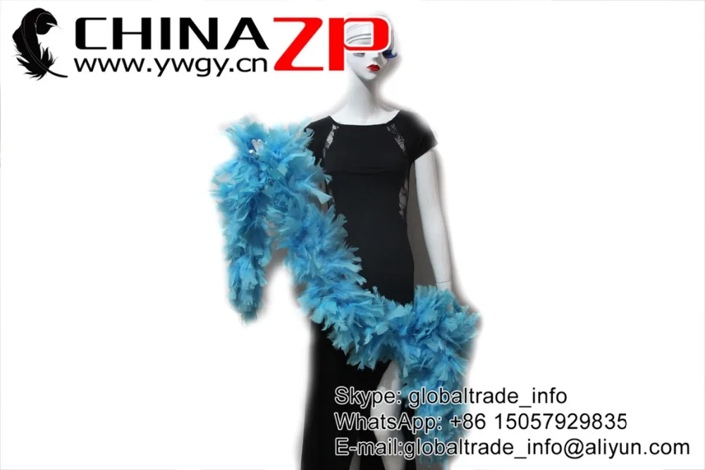 Chinazp Feathers розничная,, 2 ярда, 150 г, светло-голубые окрашенные турецкие плоские костюмы для русской танцев