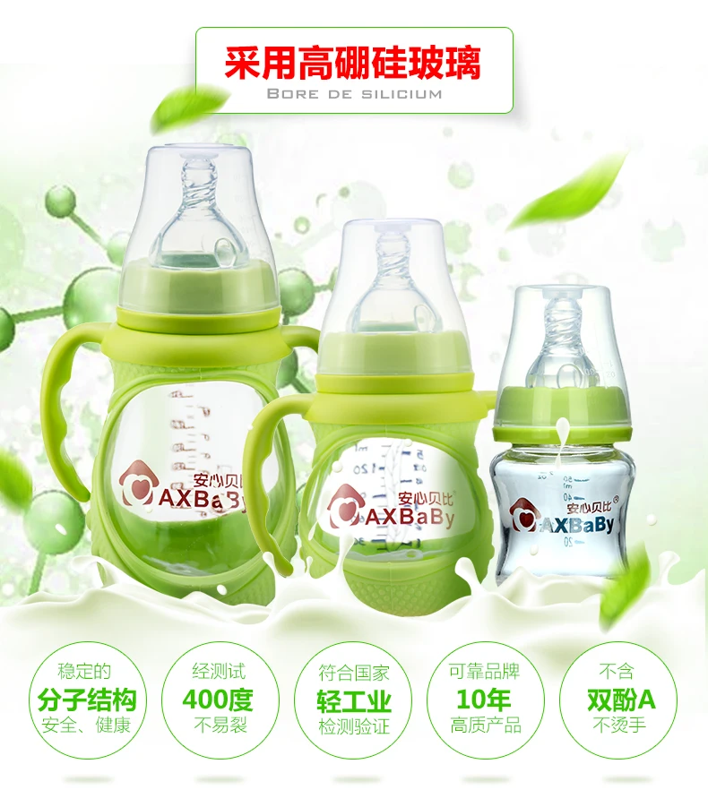

Baby Articles Feeding Bottle Set Neonatal Glass Bottle Set Gift Box