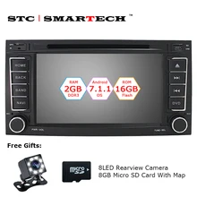 SMARTECH 2 Din Android 7.1.2 Car DVD GPS Navigation for VW Volkswagen Touareg T5 2004-2009 Quad Core 2GB RAM 16GB ROM Autoradio