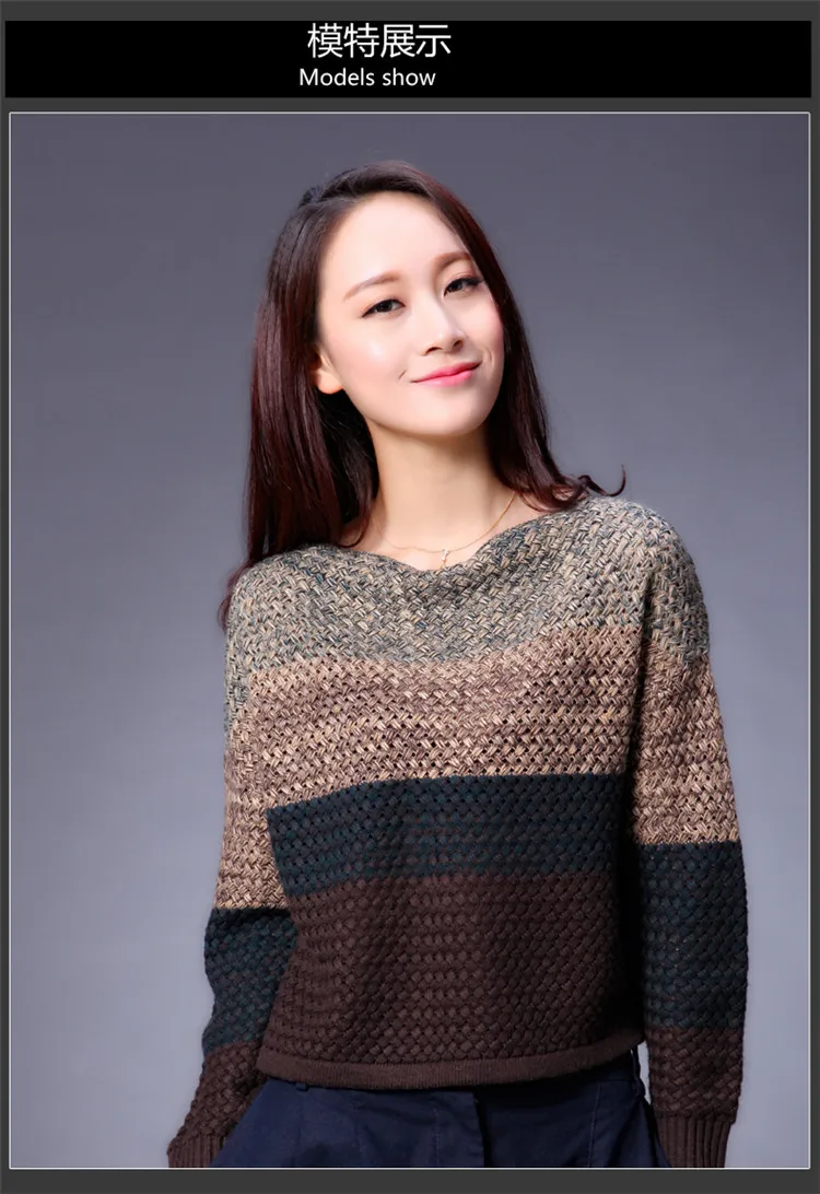 Дизайнерский цветной шерстяной свитер шерстяной свитер женский свитер короткий Свободный пуловер w1160 - Цвет: dark coffe