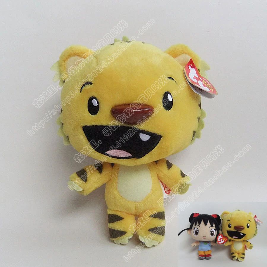 Ty Ni Hao Kai Lan Tiger Rintoo Birthday Gift Aliexpress