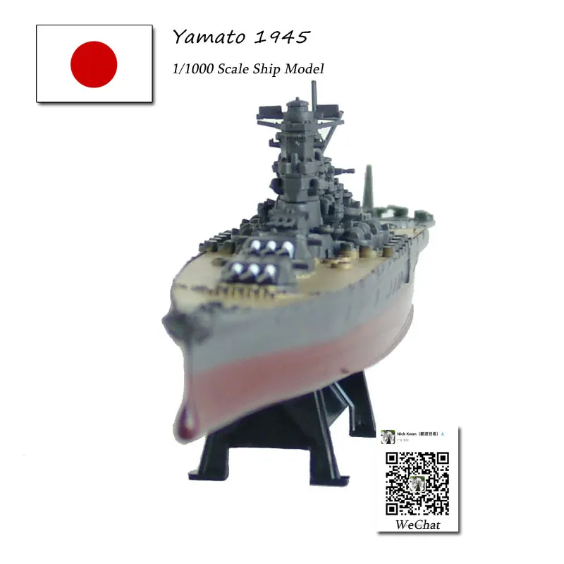 AMER 1/1000 масштаб военный корабль модель Yamato 1945 линкор литой металлический корабль модель игрушка для подарка, дети, коллекция