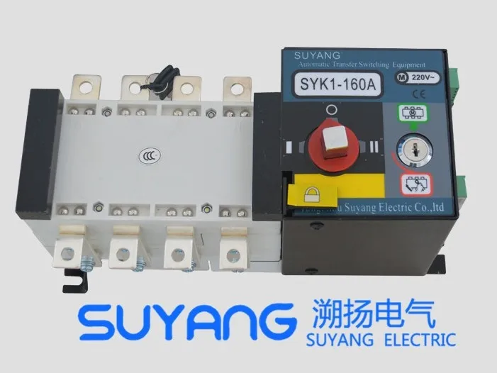 Быстрая доставка 160A SYK1 4P Suyang ATS работа 440V мощность 220V Двойная автоматический
