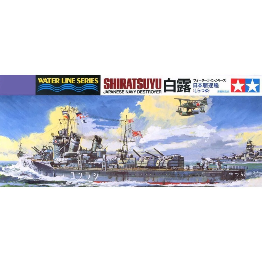 

OHS Tamiya 31402 1/700 Shiratsuyu Japanese Navy Destroyer Assembly Scale Military Ship Model Building Kits G