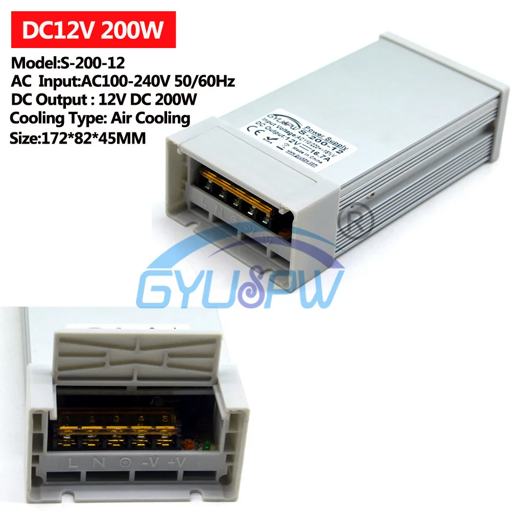 12V200W