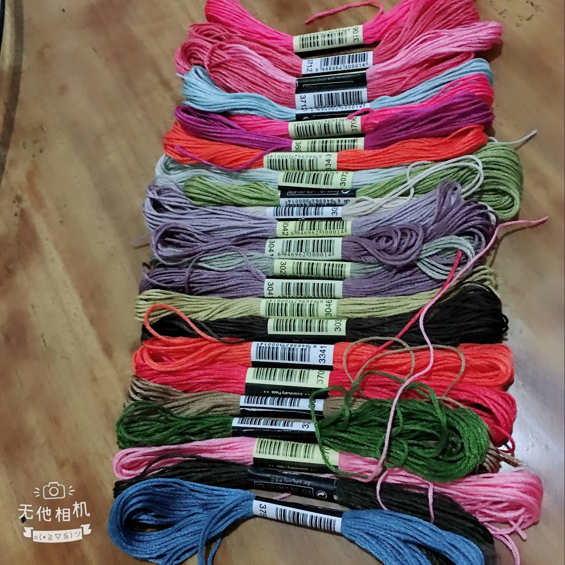 Craft Supplies & Tools Vintage PERILUSTA Floss Embroidery Cotton