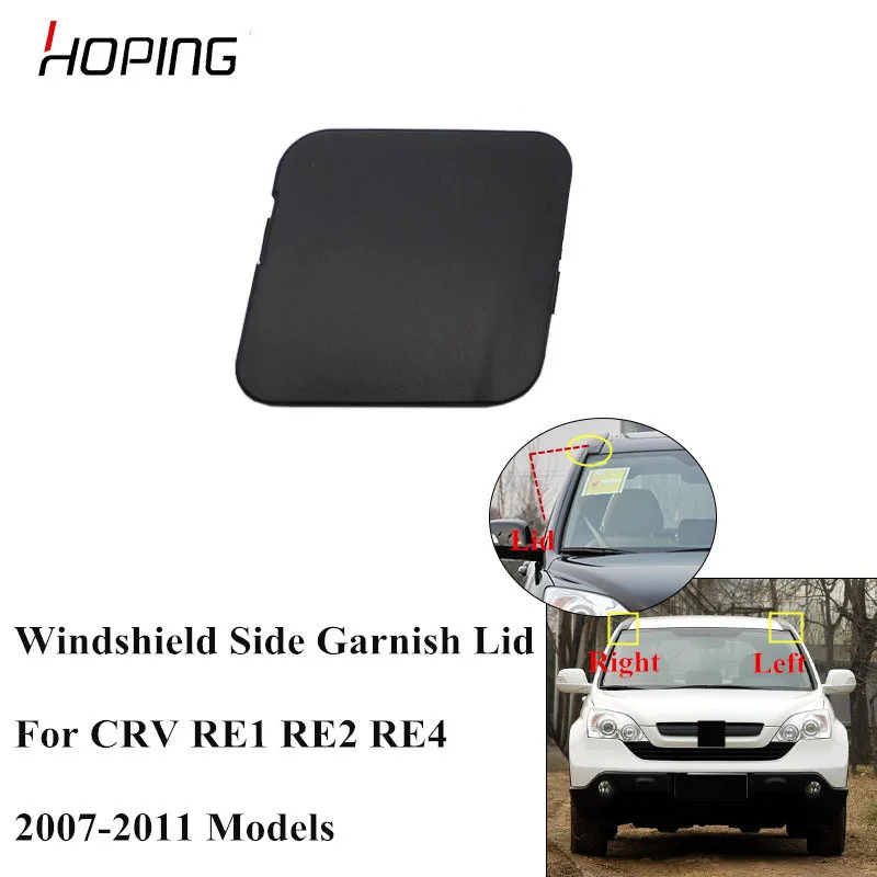 Боковая Отделка открывающаяся крышка для HONDA CRV 2007 2008 2009 2010 2011 73163 SWA 003 73153