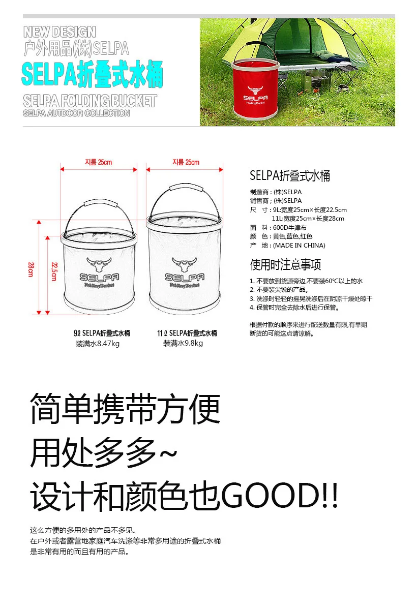 bucket07