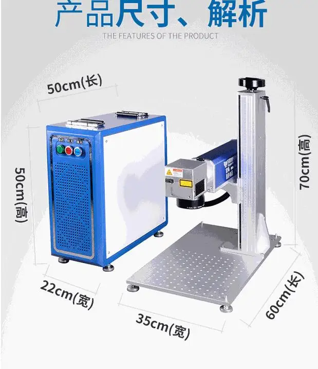  Fiber laser Marking machine Separate miniature Metal engraving machine Marking printer carving LOGO