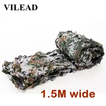 VILEAD 1,5 м Широкий Камуфляж для пустыни сетка для украшения сада секретная защита военный солнцезащитный чехол для автомобиля камуфляжная палатка