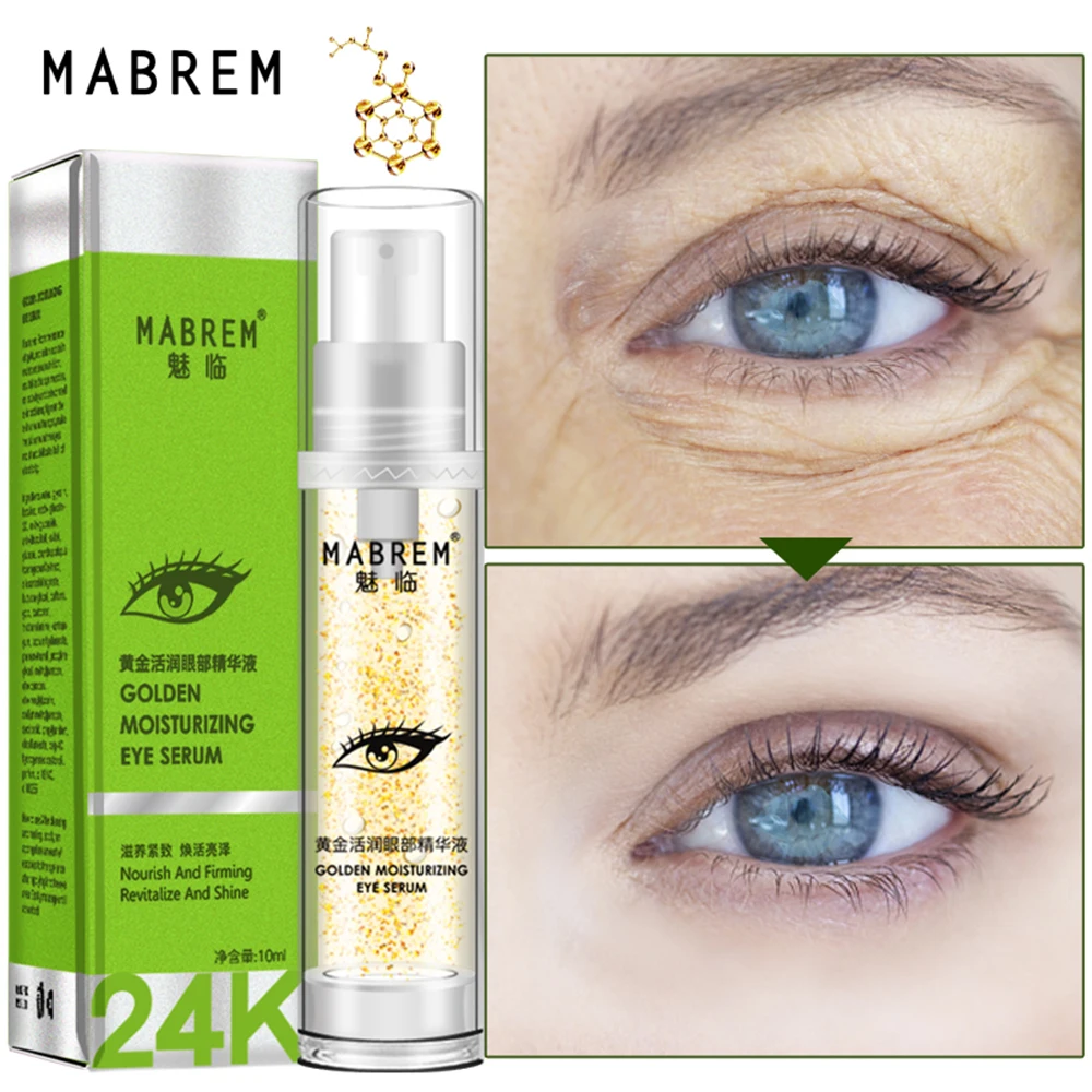 1PC 24k Golden Moisturizing Eye Serum Collagen Anti-Aging Face Anti Puffiness Dark Circle Repair Tighten skin Around Eyes | Красота и