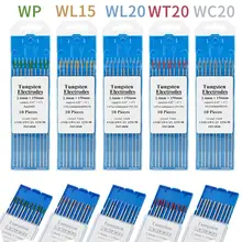 10Psc/лот Вольфрам электрод WT20 WC20 WL15 WL20 WP для аргонодуговой сварки